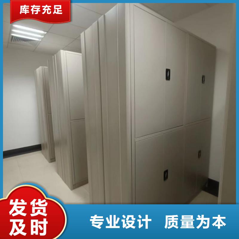 網上專賣【鑫康】檔案存放密集柜