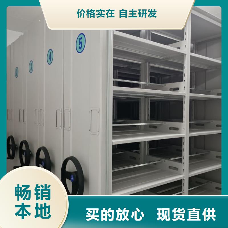 說明書【鑫康】鐵皮密集柜