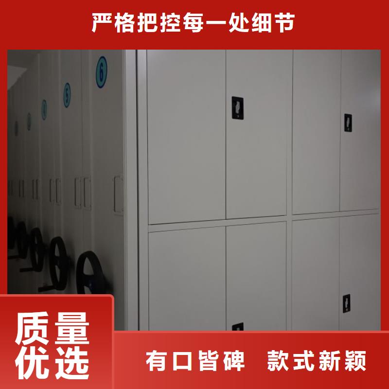 誠信經商【鑫康】智能檔案電動密集架