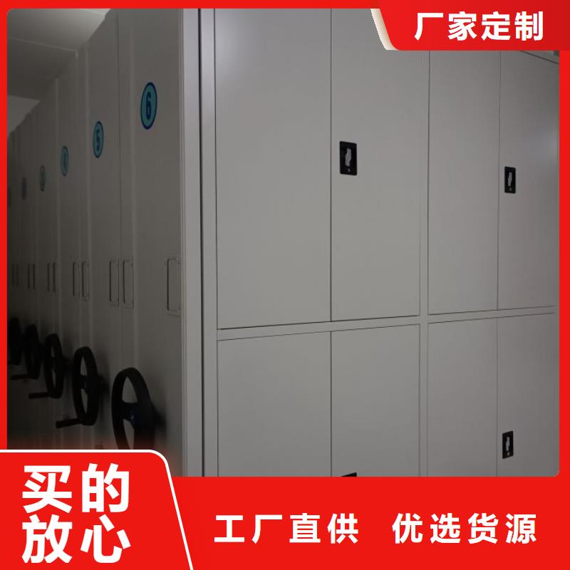 誠信經(jīng)商【鑫康】智能檔案電動密集架