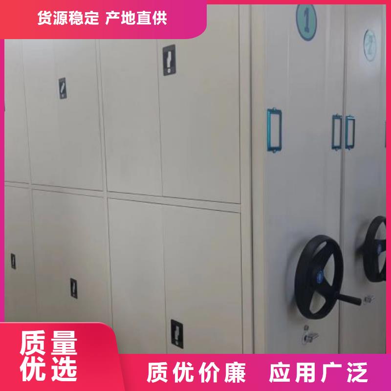 制造商【鑫康】移動密集型文件柜