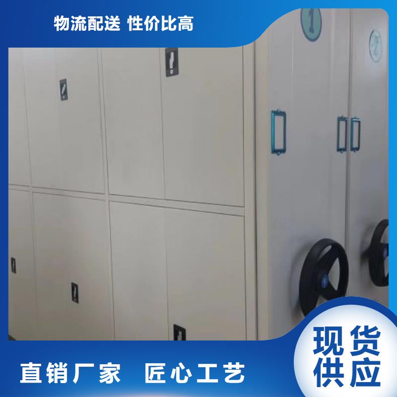 講究實效【鑫康】檔案室軌道文件柜
