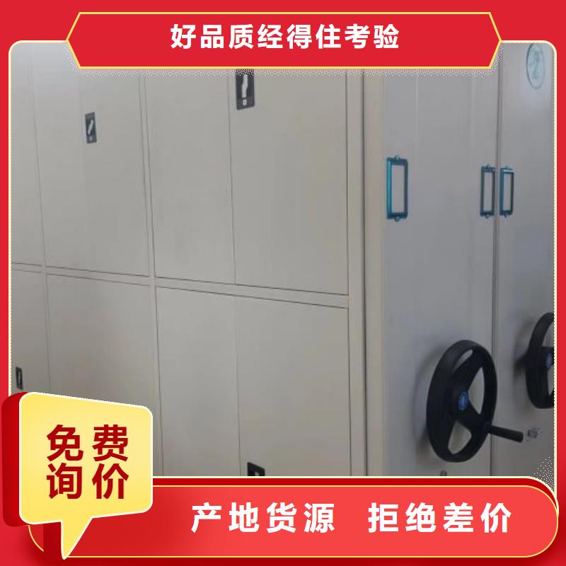 廠家聯(lián)系電話【鑫康】檔案柜