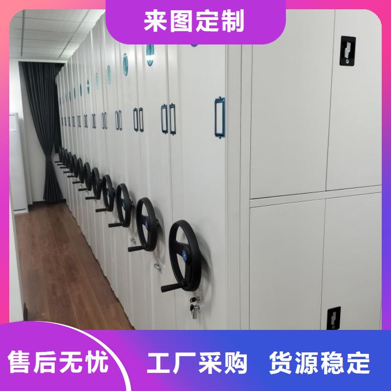 促銷價【鑫康】密集手動柜