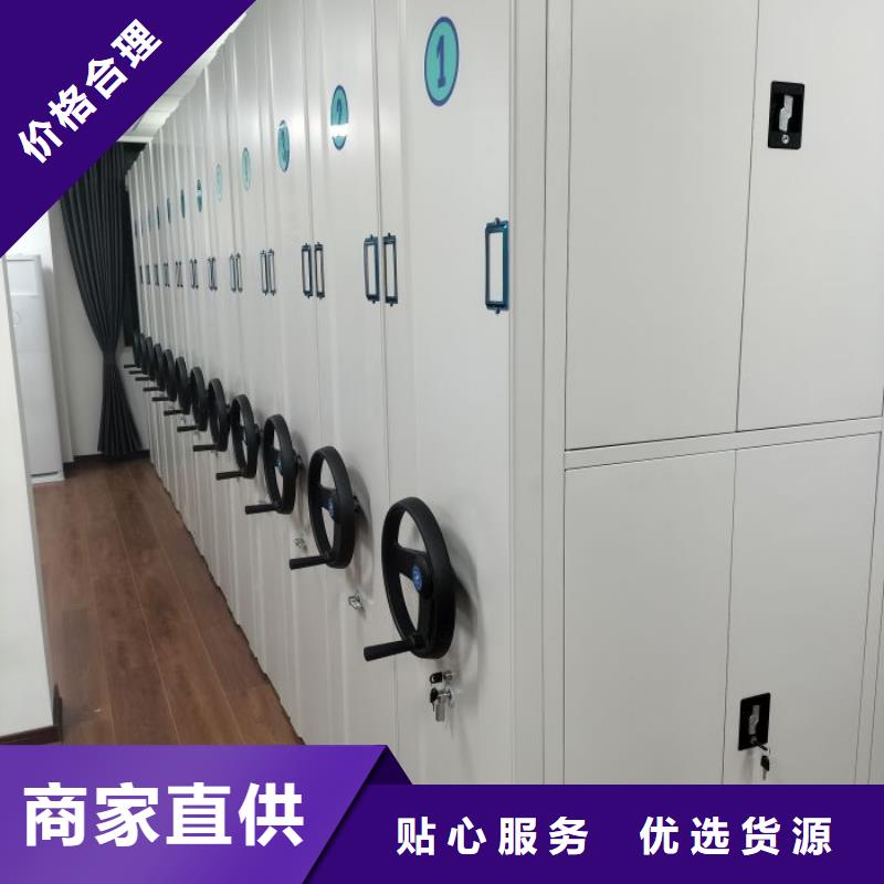產品使用不可少的常識儲備【鑫康】檔案袋密集柜
