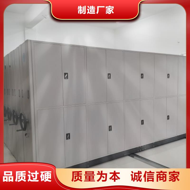 為您服務【鑫康】檔案架密集柜