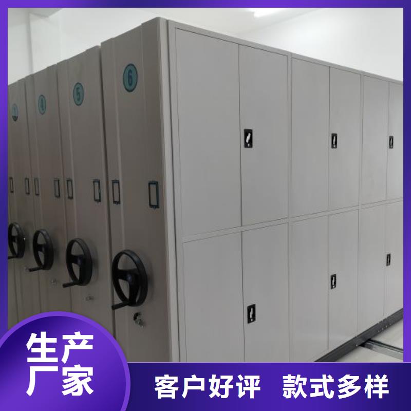 產品圖片【鑫康】移動密集鐵柜