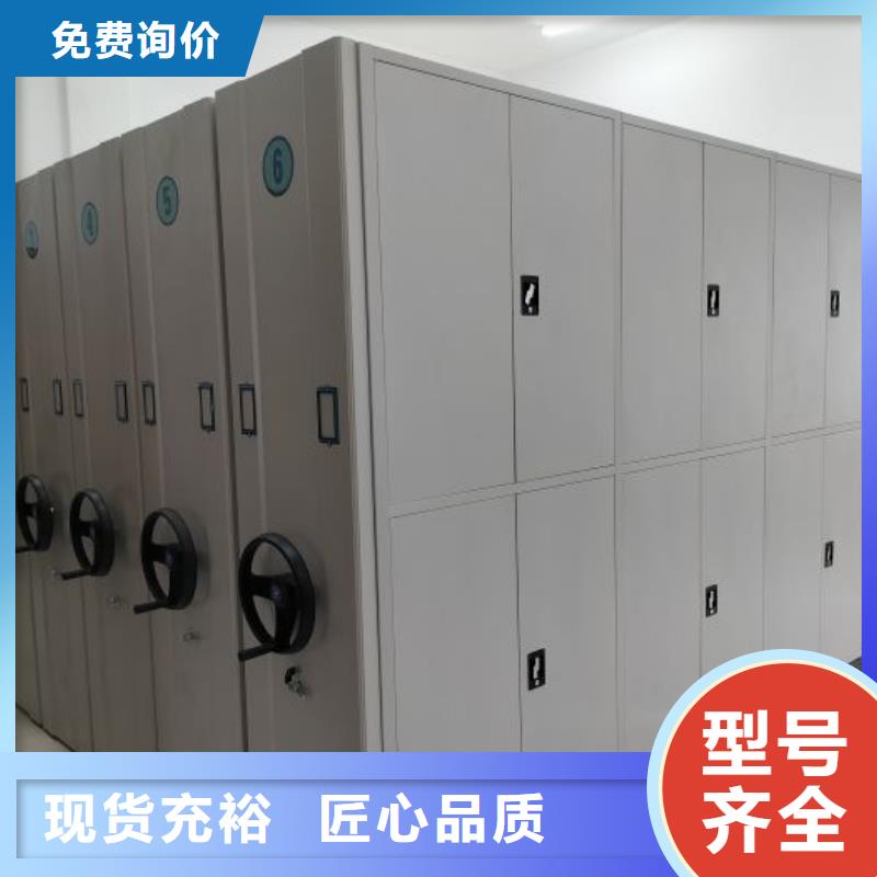 行業分析【鑫康】檔案庫房移動密集柜