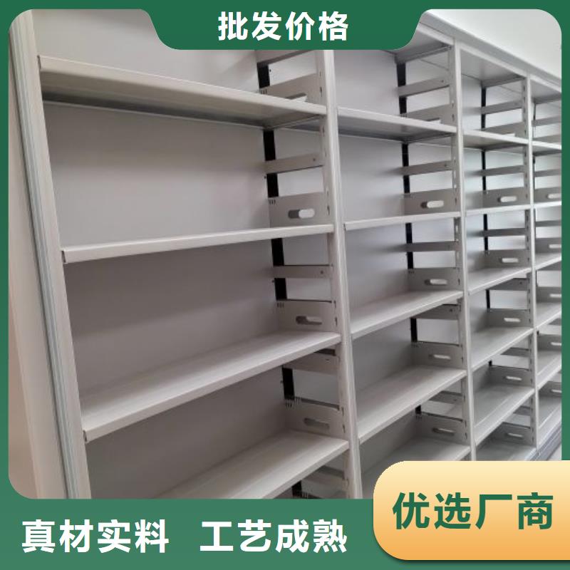 總代理【鑫康】密集文件架