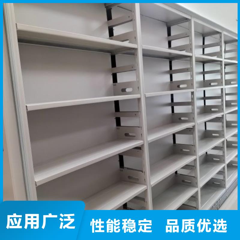 誠(chéng)信互利【鑫康】檔案室手搖密集柜