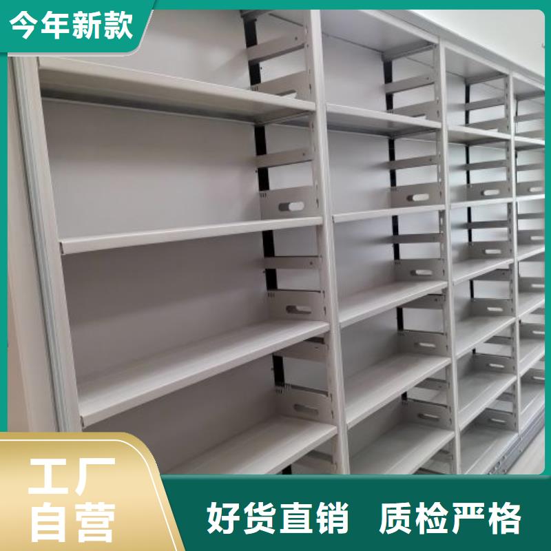 喜迎顧客【鑫康】檔案室密集架