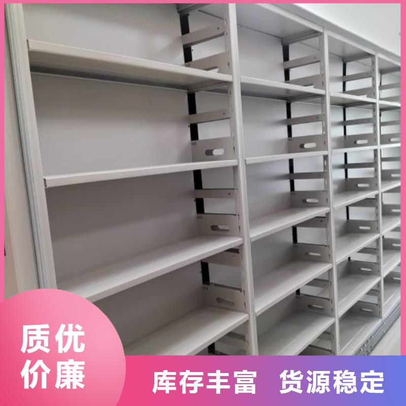 方便顧客【鑫康】不銹鋼密集架