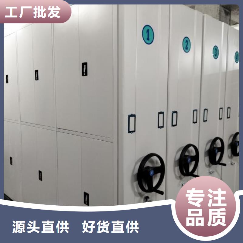 溝通合作【鑫康】智能電表庫(kù)密集架