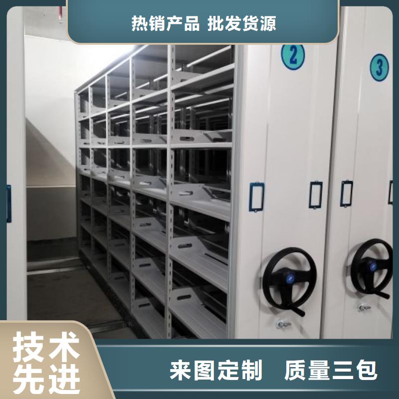 廠家哪家好【鑫康】檔案架