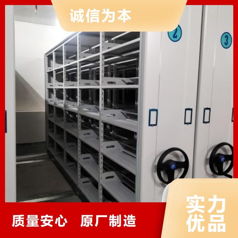 總經(jīng)銷【鑫康】檔案室電動(dòng)密集架
