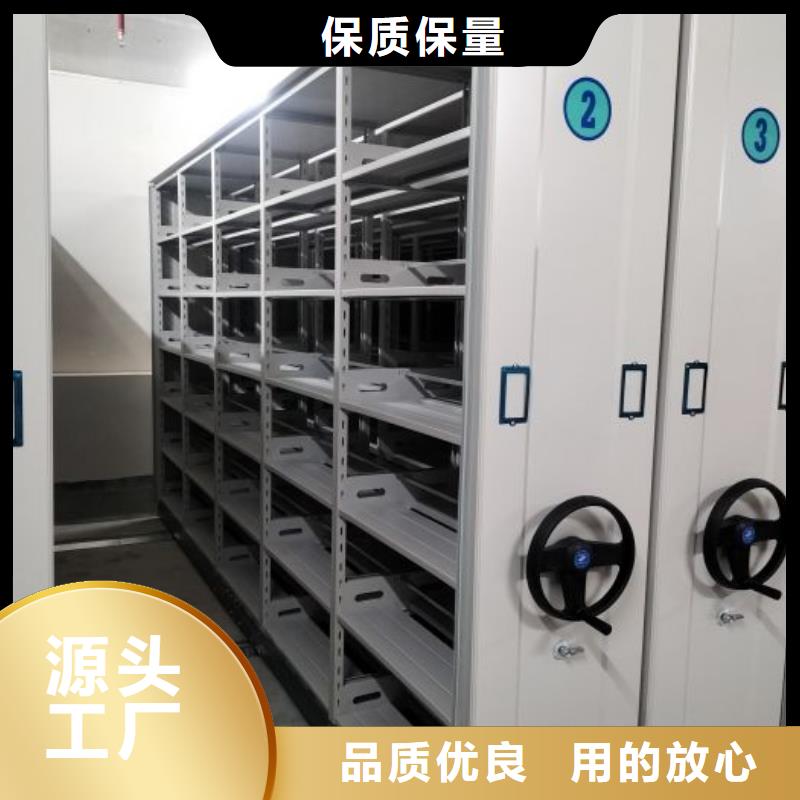 全心服務【鑫康】電腦控制密集架