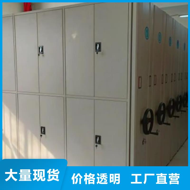 全心服務【鑫康】電腦控制密集架