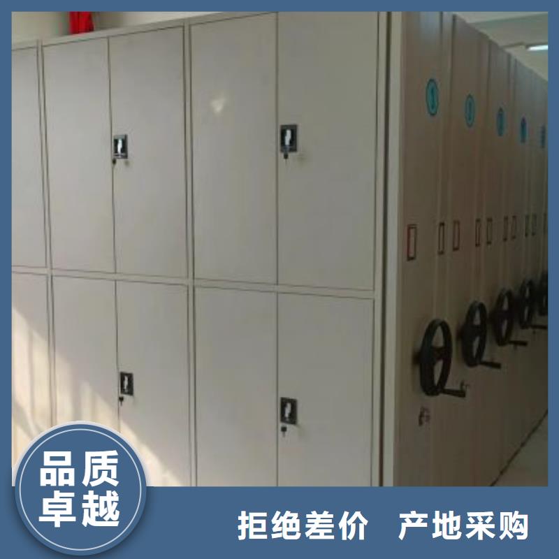 產品的常見用處【鑫康】移動資料檔案柜