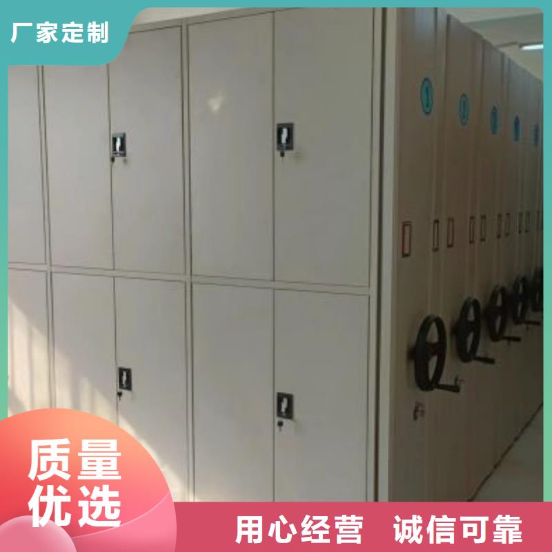 廠家歡迎來(lái)電【鑫康】自動(dòng)檔案柜