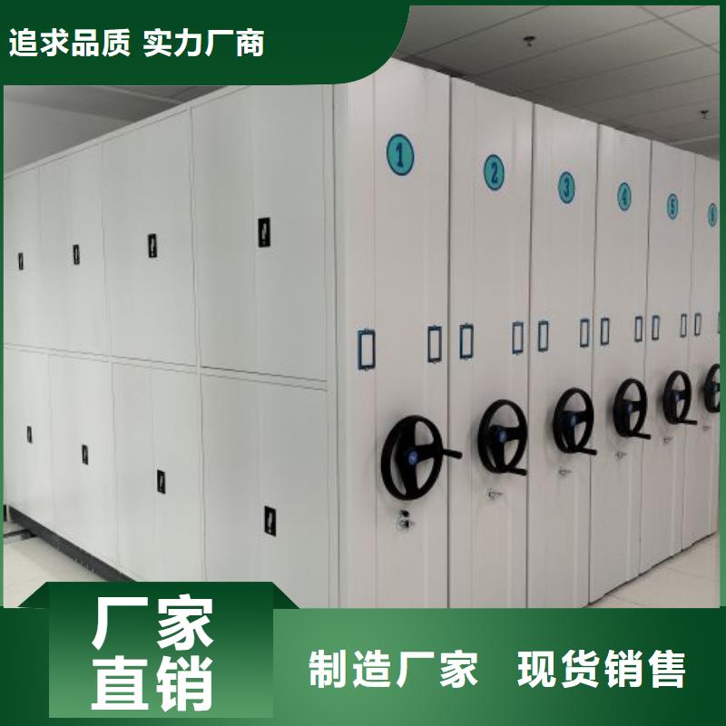 行情預測【鑫康】全封閉式密集柜