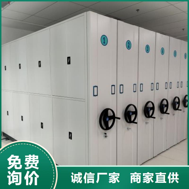 實(shí)力工廠【鑫康】移動密集檔案架
