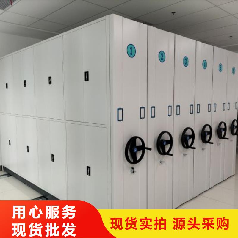 源頭廠貨【鑫康】手動型搖臂式密集柜