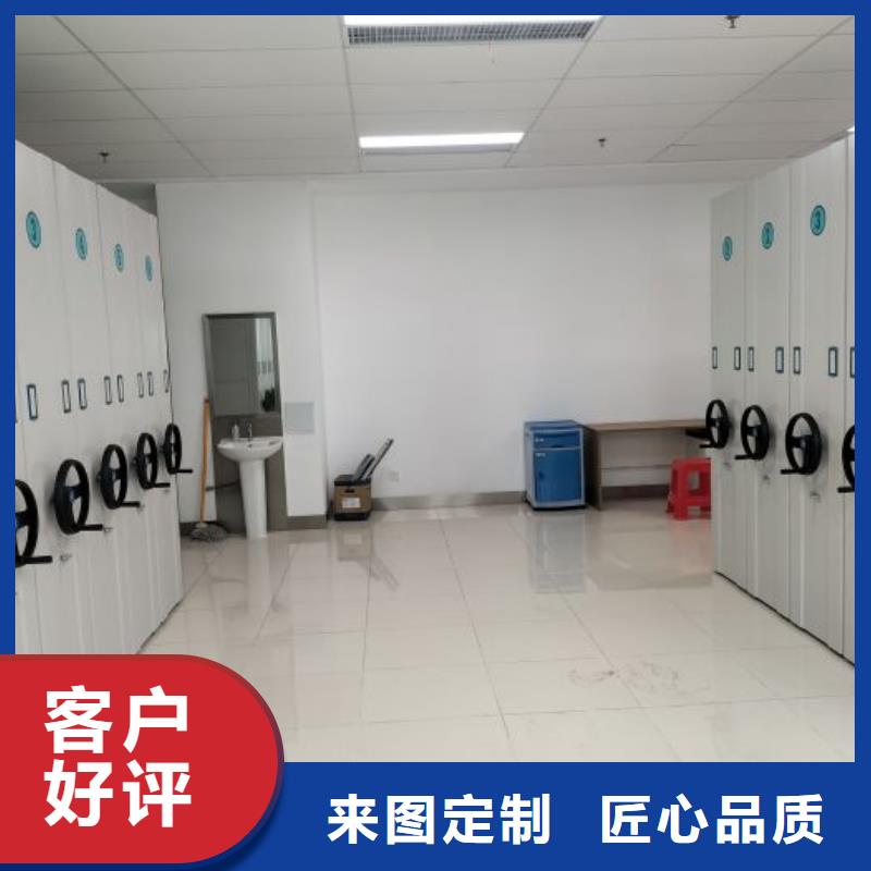 優(yōu)惠促銷【鑫康】檔案室密集文件柜