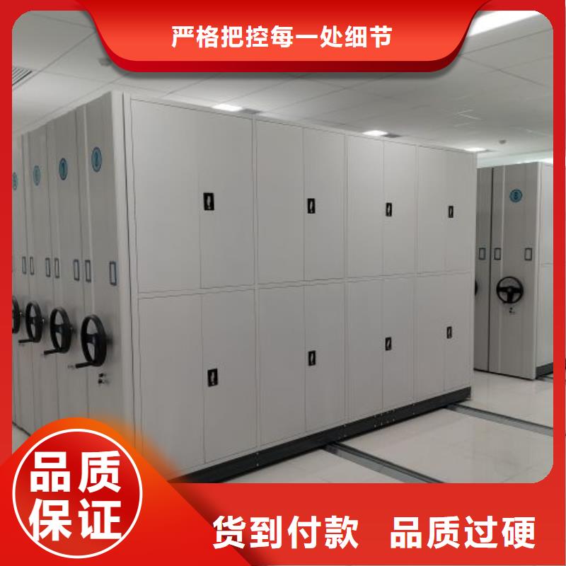 名副其實【鑫康】手動憑證密集架