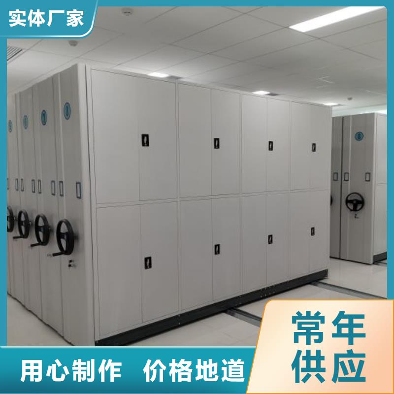 用心服務(wù)【鑫康】電腦密集柜