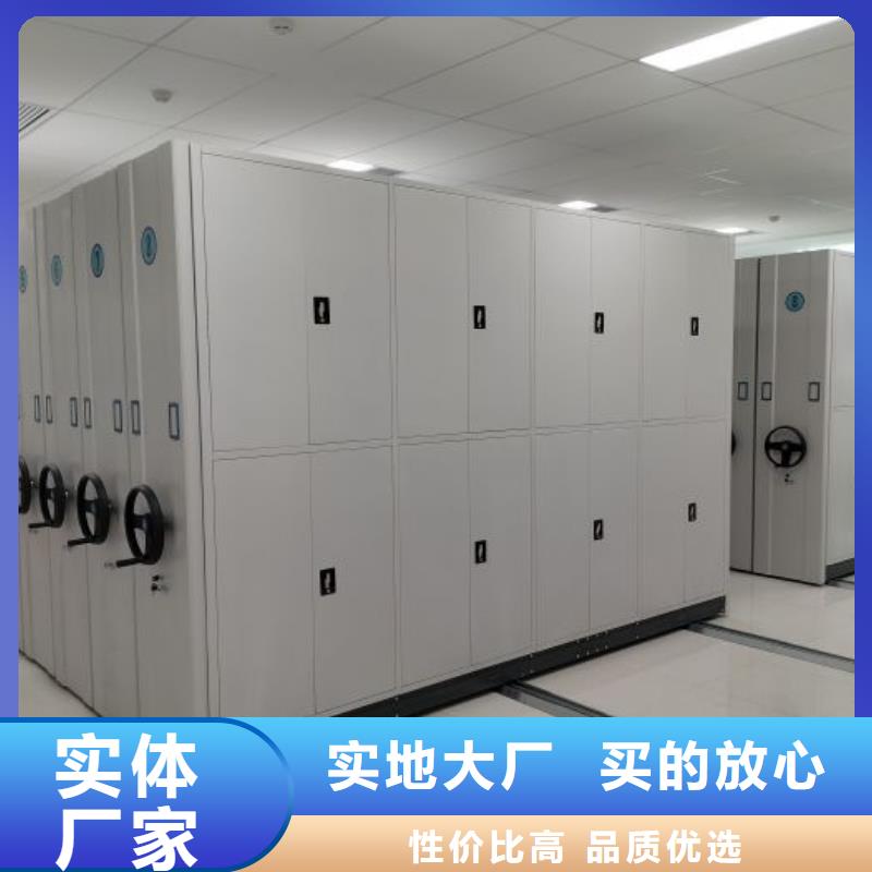 生產(chǎn)廠家服務【鑫康】檔案庫房密集架