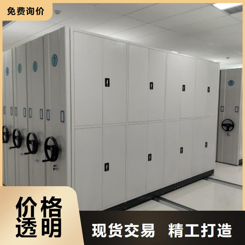 產地貨源【鑫康】手動手搖密集架