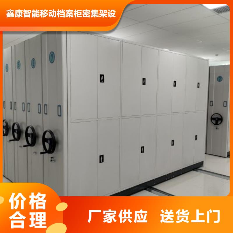 講究實效【鑫康】柱式手動密集架