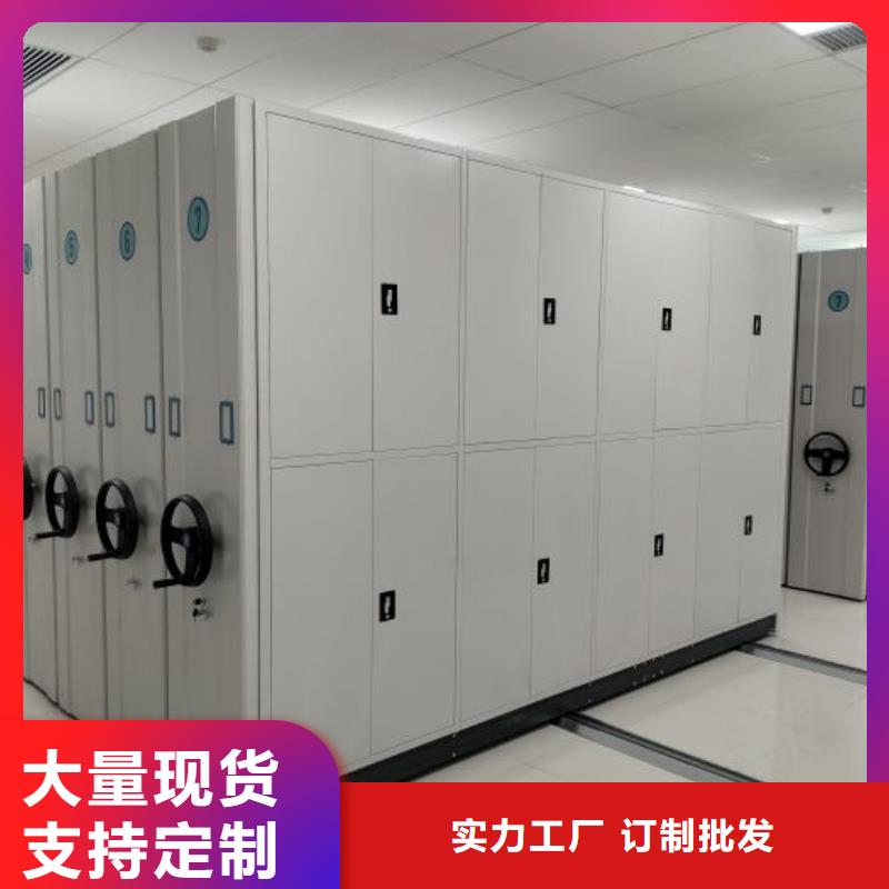 生產(chǎn)廠家服務【鑫康】檔案庫房密集架
