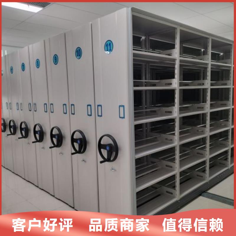 價(jià)行情【鑫康】卷宗檔案密集架
