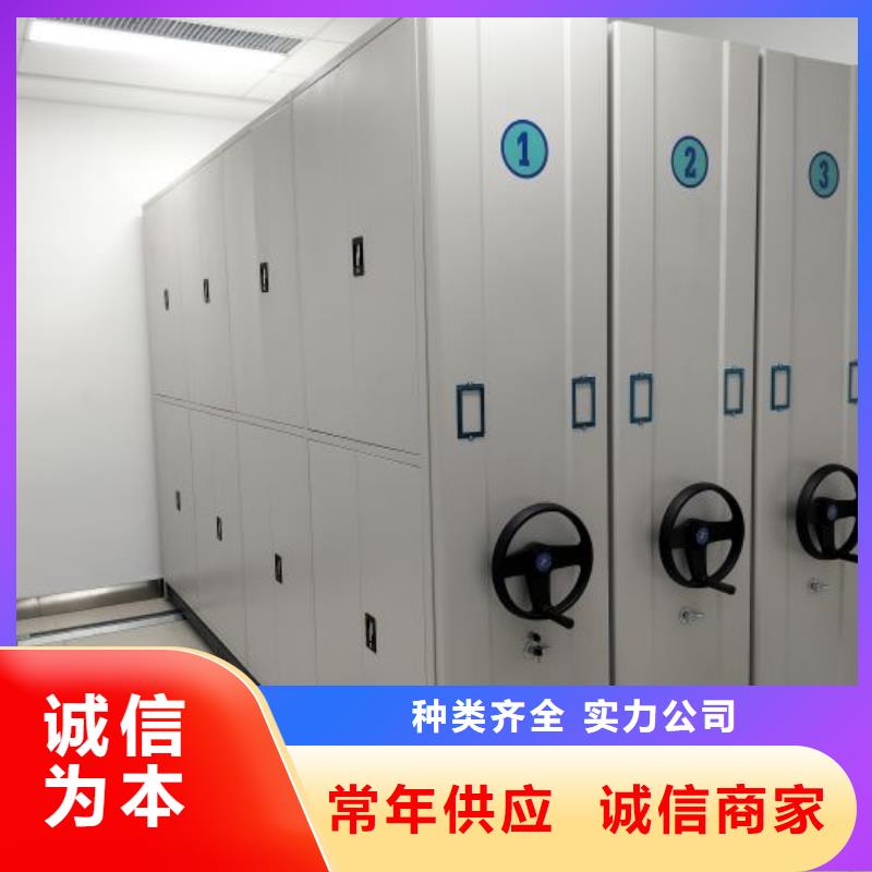 網(wǎng)上專賣【鑫康】昌江縣密集型檔案資料柜