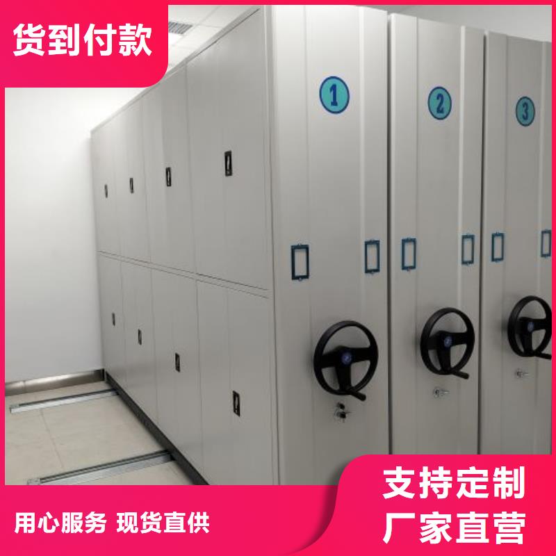 誠信經商【鑫康】手搖移動式密集架