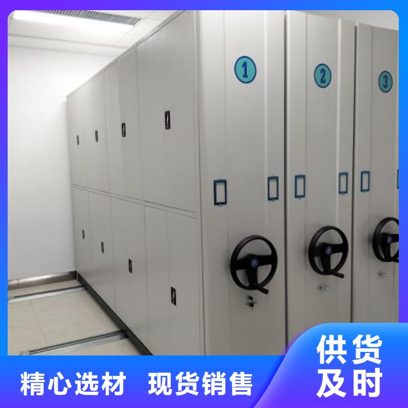 优惠促销【鑫康】箱体式密集架