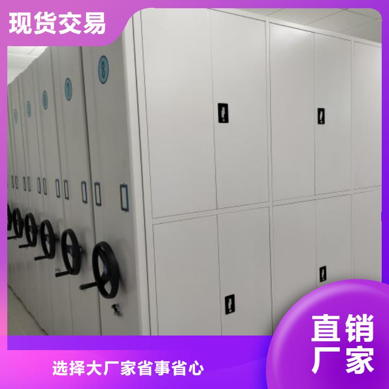為您服務【鑫康】密集架圖書柜