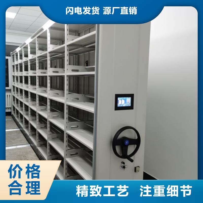 行業信息【鑫康】檔案管理密集架