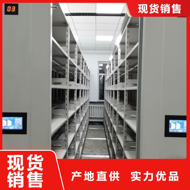 銷售電話多少【鑫康】電動智能型密集柜