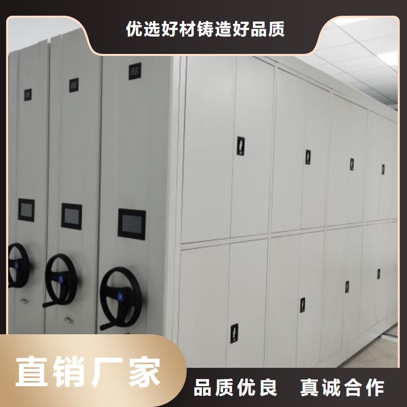 主要功能與優勢【鑫康】智能表庫密集柜