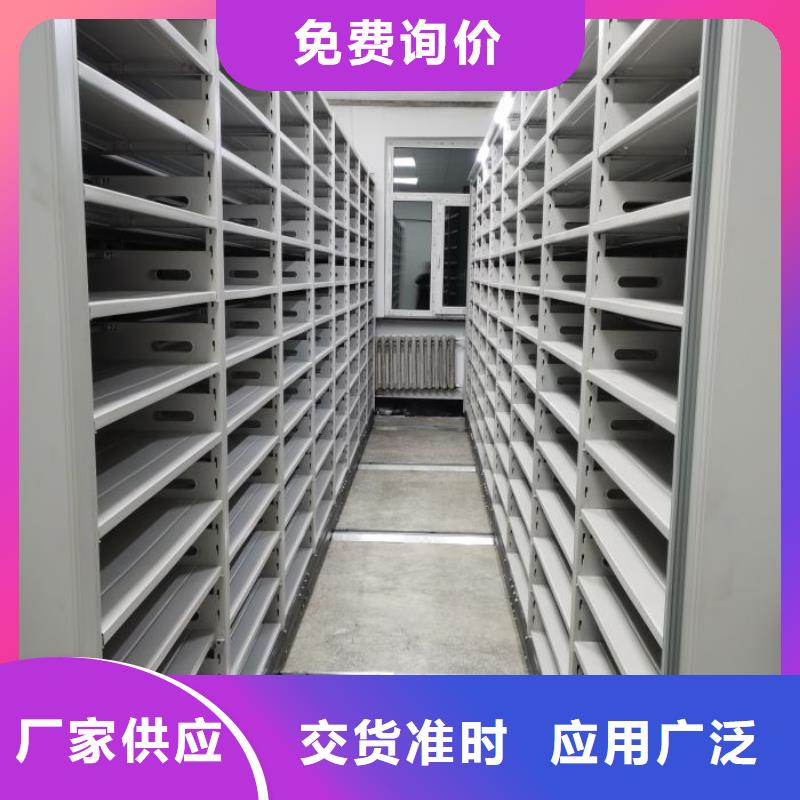 贏得客戶【鑫康】貴重活動密集架