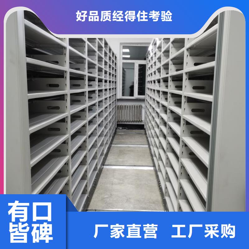 廠家歡迎來(lái)電【鑫康】自動(dòng)檔案柜