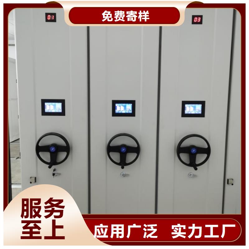 創造致遠【鑫康】鋼制密集柜