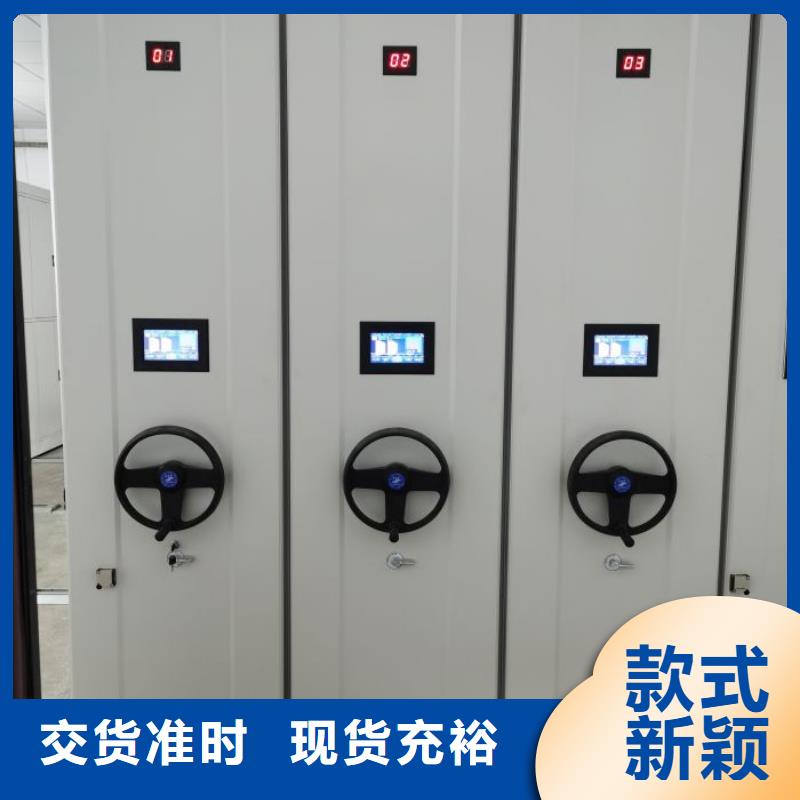 買檔案室三化一體密集柜必看-圖文介紹