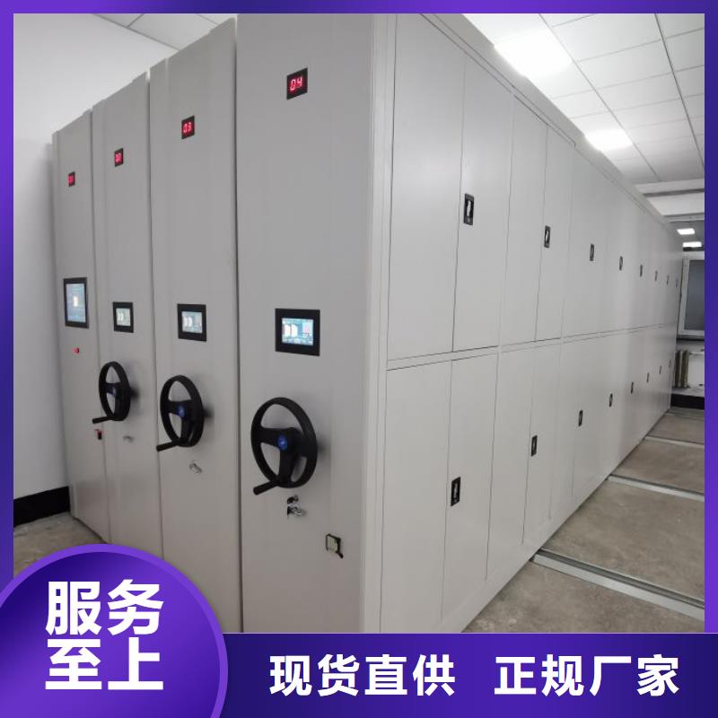 公司報(bào)價(jià)【鑫康】萬(wàn)寧市涼片密集柜