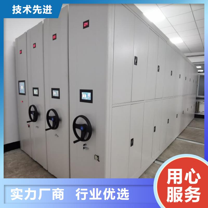 行業(yè)內(nèi)的集中競(jìng)爭(zhēng)態(tài)勢(shì)【鑫康】移動(dòng)文件柜