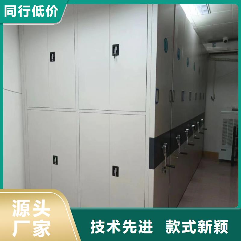 规格型号【鑫康】档案室用密集架