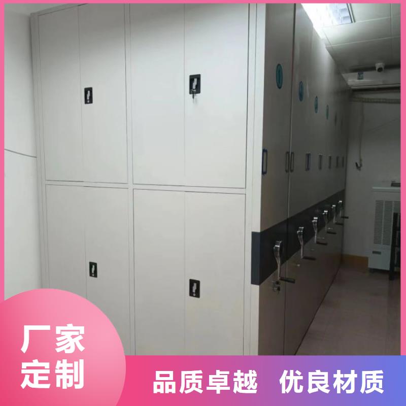 銷售公司【鑫康】智能自動檔案柜