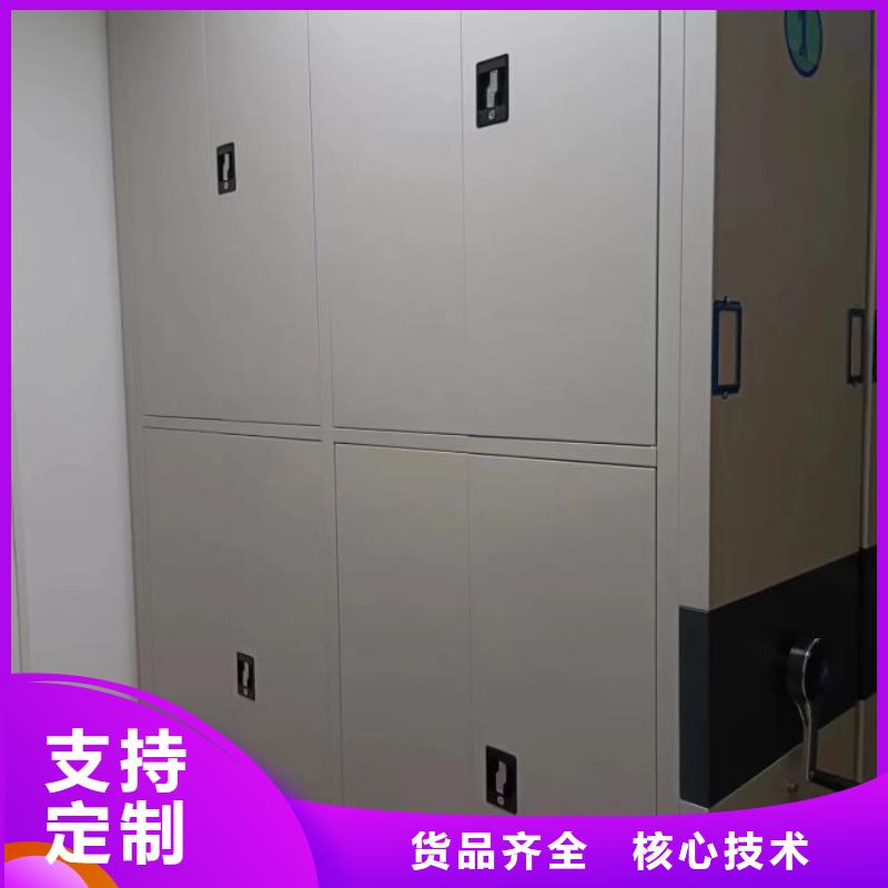 產(chǎn)品發(fā)展趨勢和新興類別【鑫康】檔案室用移動密集柜